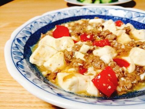 辛くない！パプリカ入り麻婆豆腐